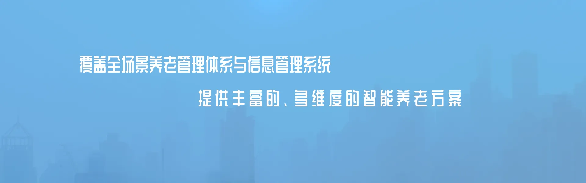 智能硬件支持